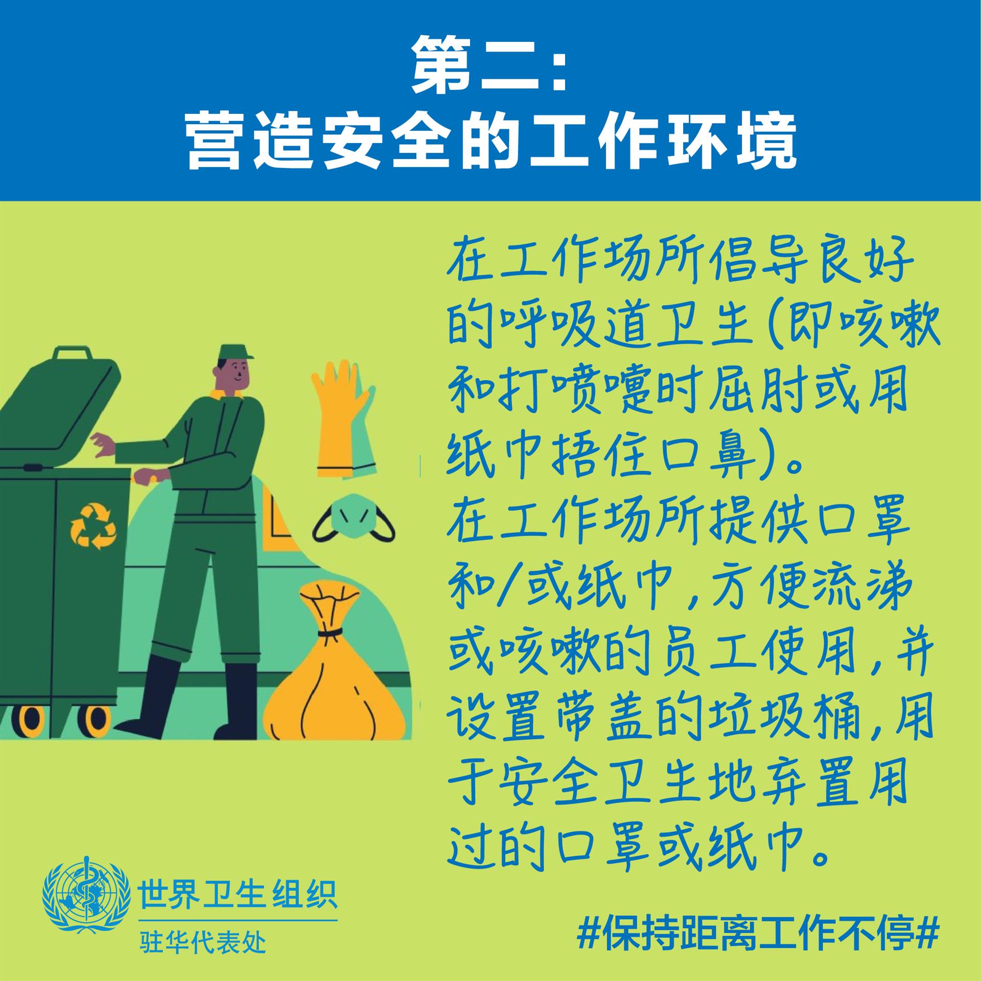 企业自查清单