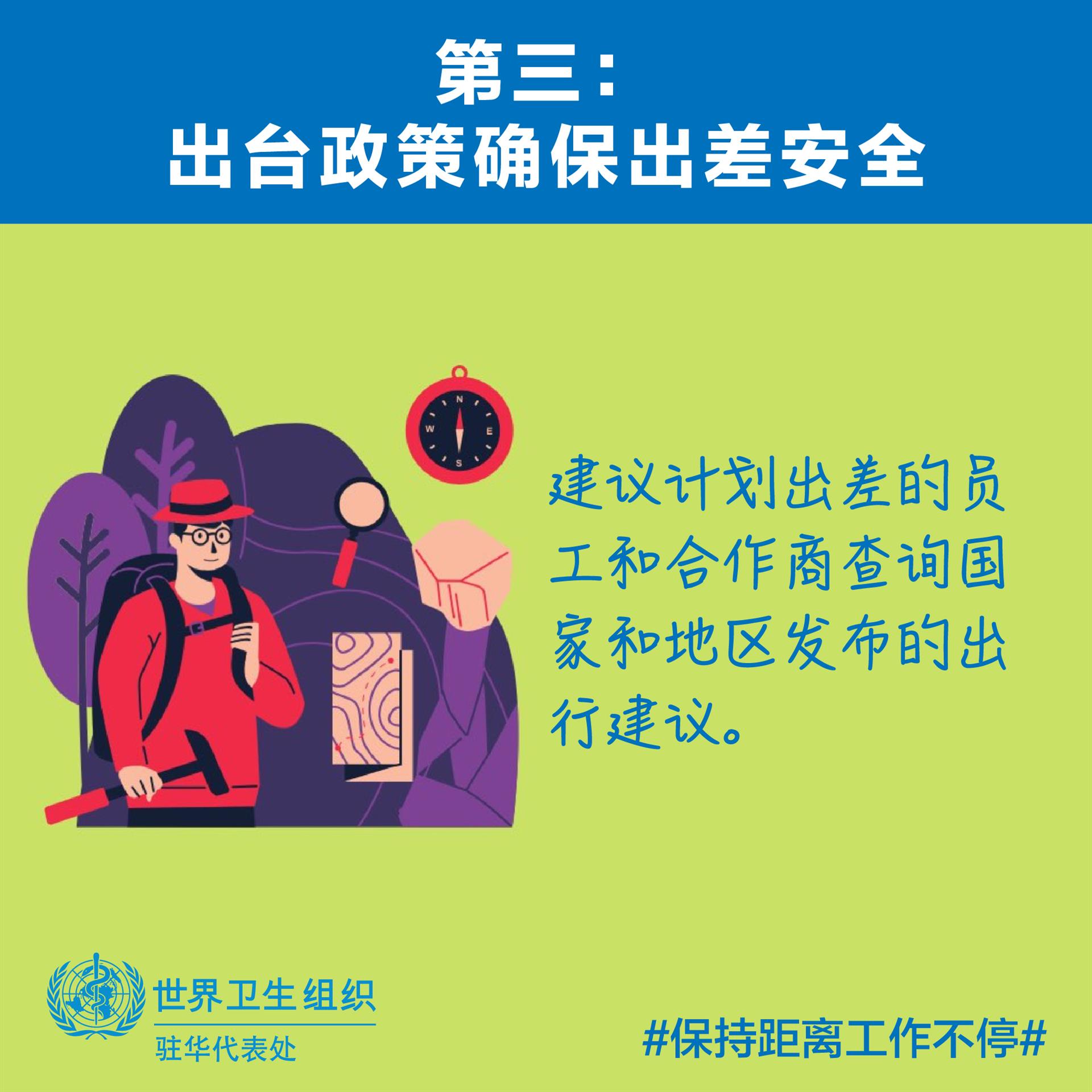 企业自查清单